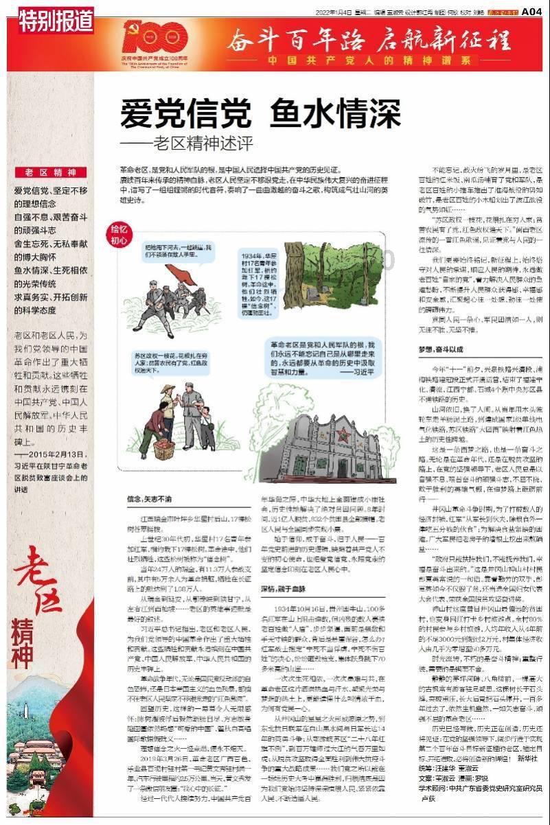 见证者