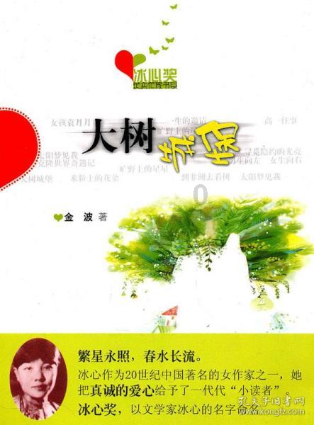 《幻兽帕鲁》电路板材料一览